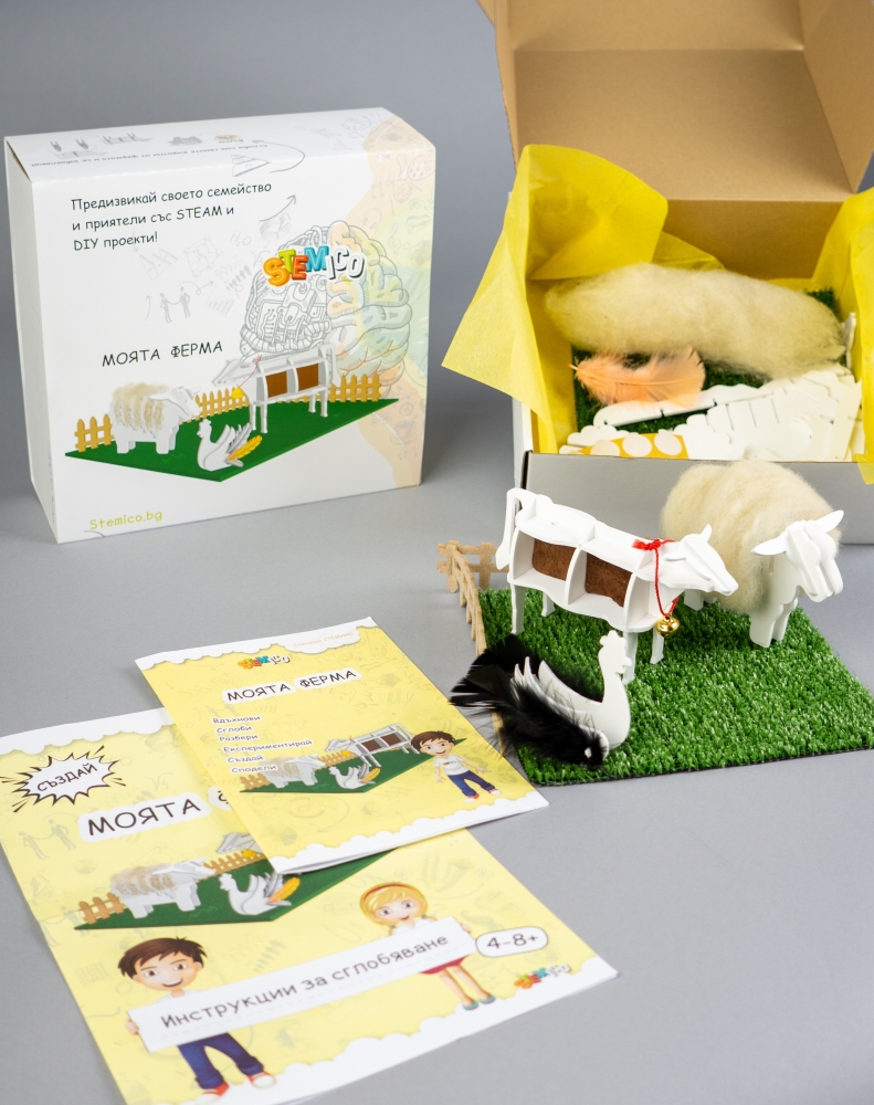 MY FARM